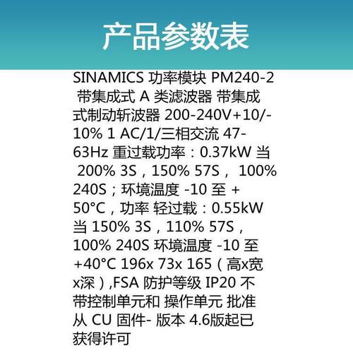 西門子變頻器價格代理，西門子變頻器價格選哪家