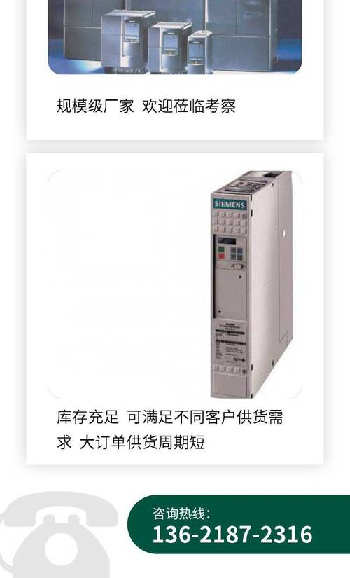 西門子變頻器維修哪家好，西門子變頻器維修公司