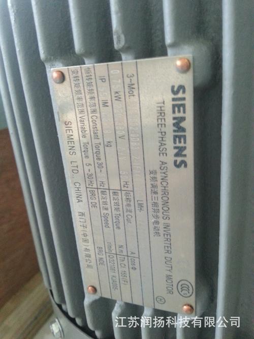 西門子變頻電機拆機教程，西門子變頻電機銘牌怎么看