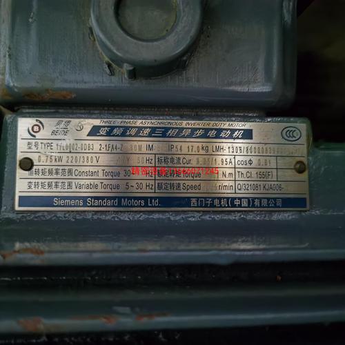 西門子貝得電機有限公司，西門子貝得電機銘牌