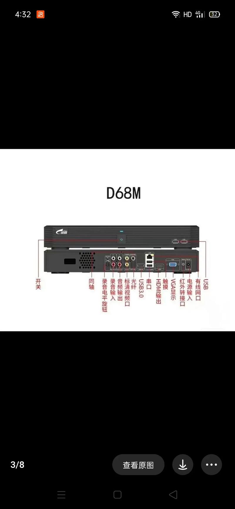 視易觸屏沒反應，易視觸控