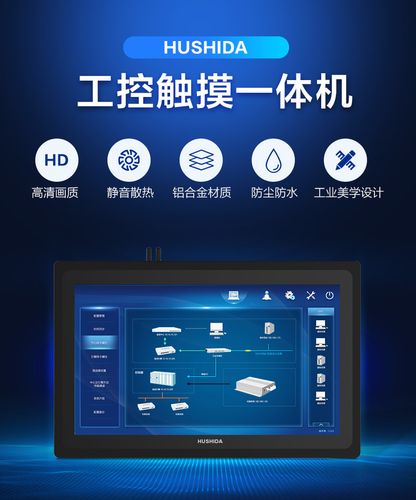觸摸屏工控機(jī)多少錢，觸摸屏工控機(jī)刷卡