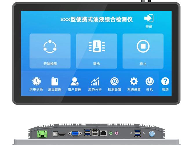 觸摸屏工控機刷卡，嵌入式觸摸屏工控機