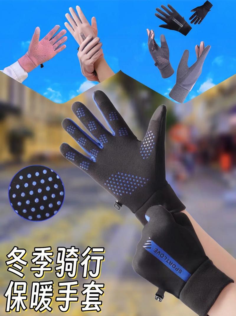 觸摸屏手套哪個牌子好，觸摸屏手套多少錢