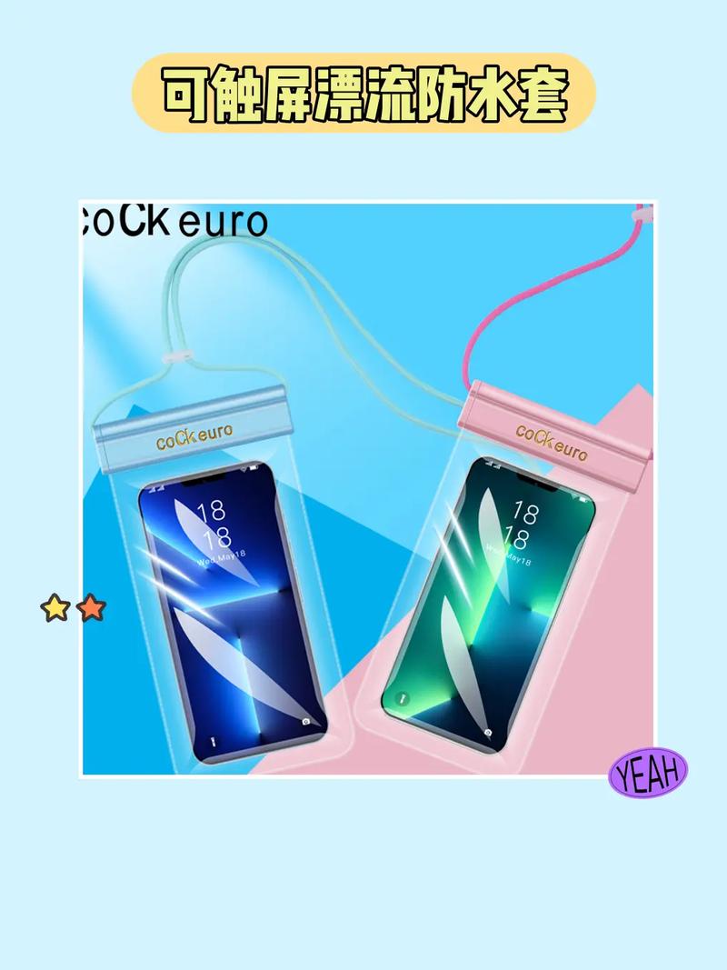 觸摸屏手機防水套，觸摸屏手機什么時候出現的