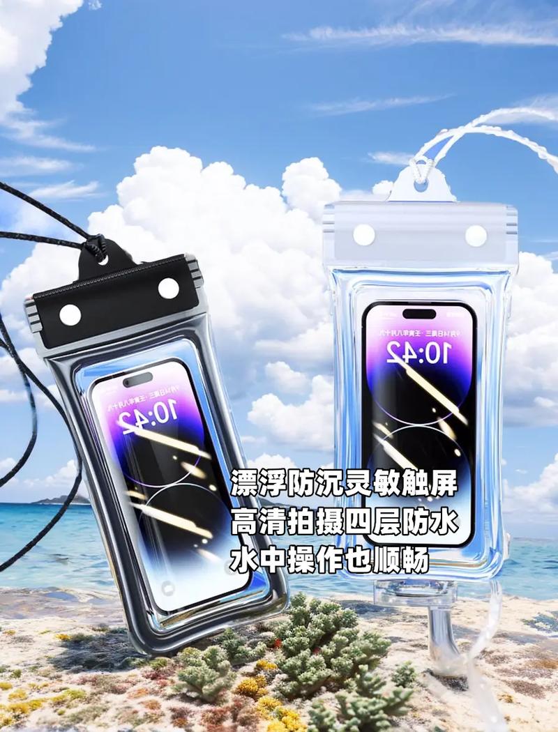 觸摸屏手機防水套，觸摸屏手機哪年問世