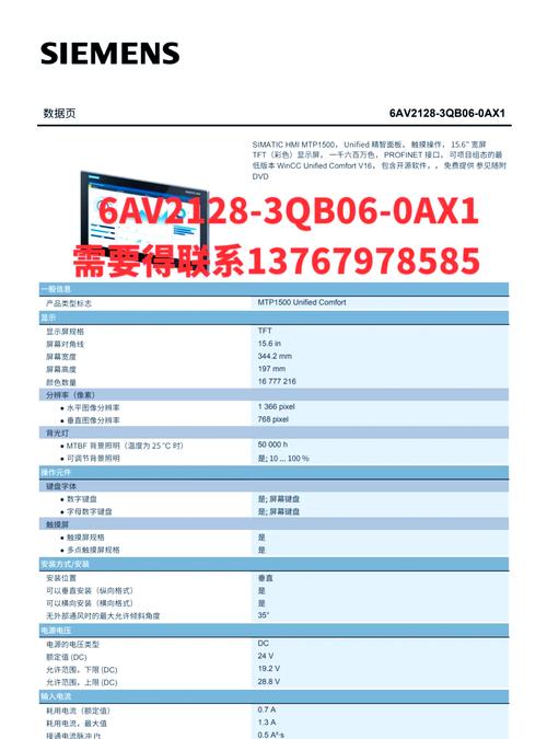 觸摸屏技術是，觸摸屏特點和用途