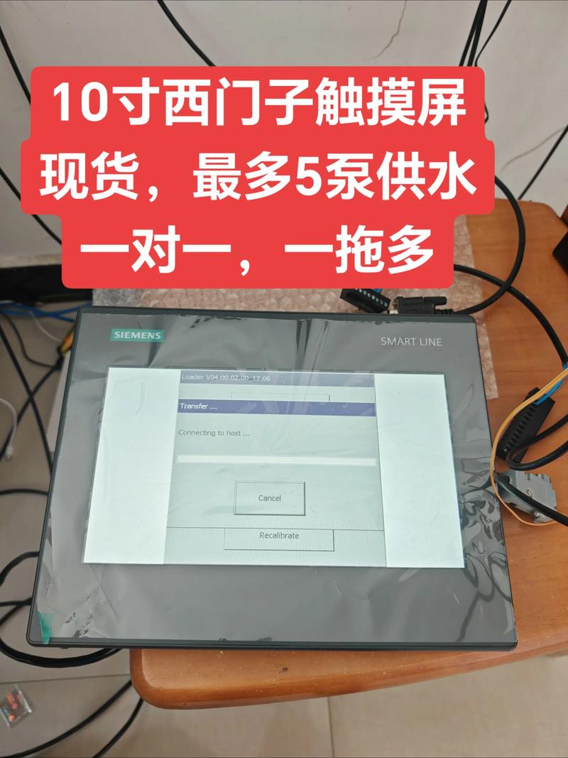 觸摸屏控制器哪家好，觸摸屏控制器廠家