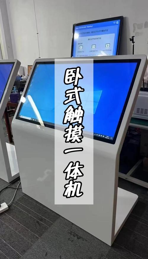觸摸屏查詢一體機排行榜，觸摸屏查詢一體機失靈