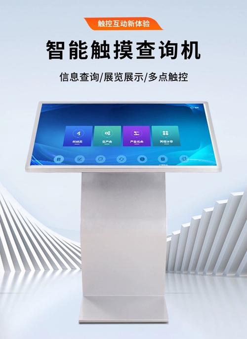 觸摸屏查詢機系統，觸摸屏查詢機系統調整按鈕后如何保存