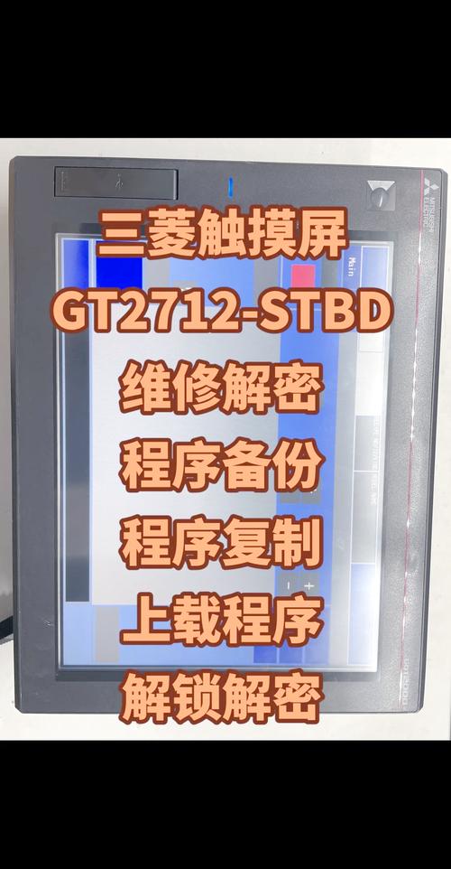 觸摸屏系統(tǒng)維修，觸摸屏系統(tǒng)升級