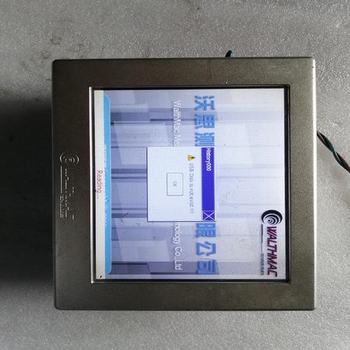 觸摸屏系統哪個品牌好，觸摸屏系統價格是多少