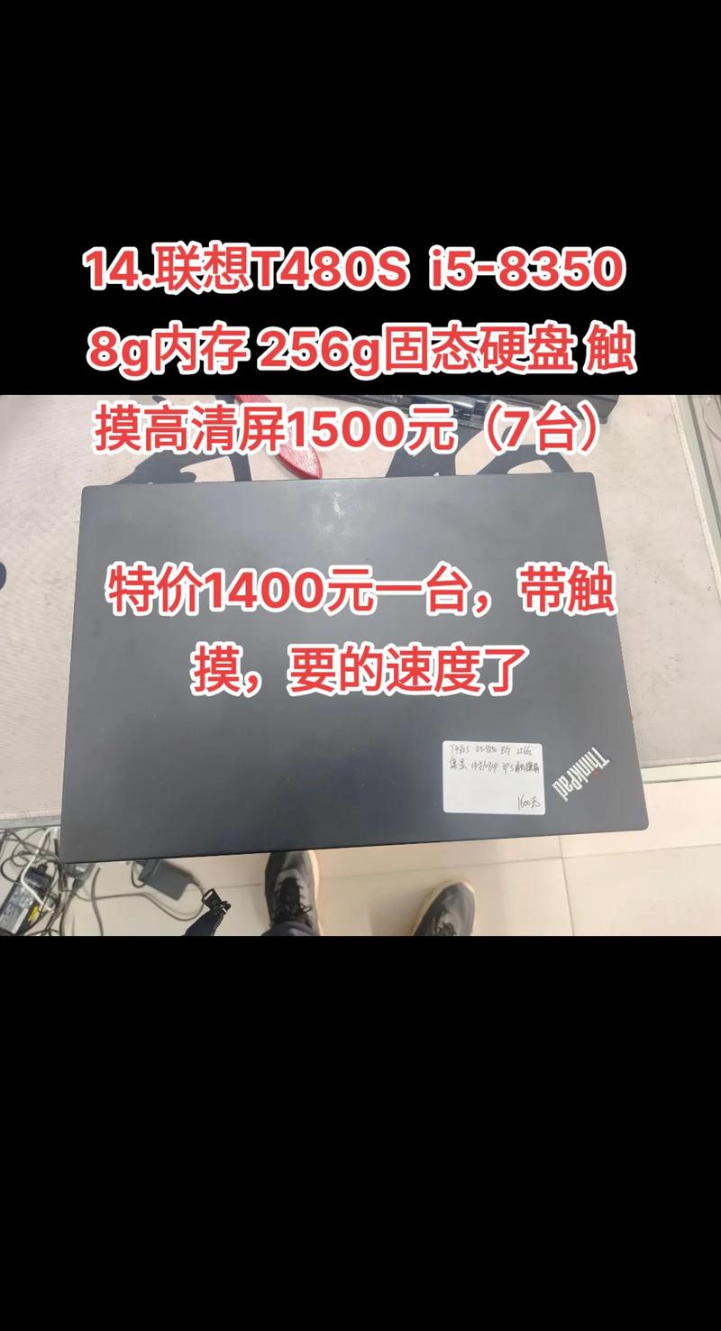 觸摸屏編程，觸摸屏筆記本