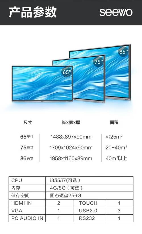 觸摸屏觸控一體機，98寸觸摸屏一體機價格