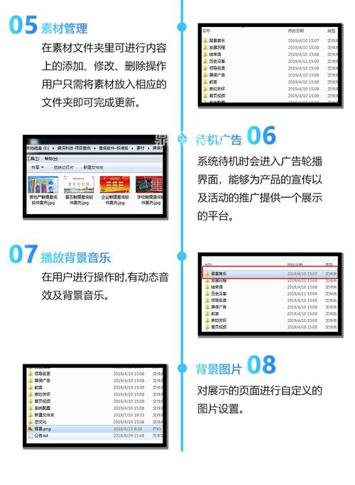 觸摸屏軟件大全，觸摸屏互動軟件介紹