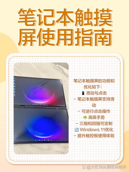 觸摸屏電腦優缺點，觸摸屏電腦不能觸屏了