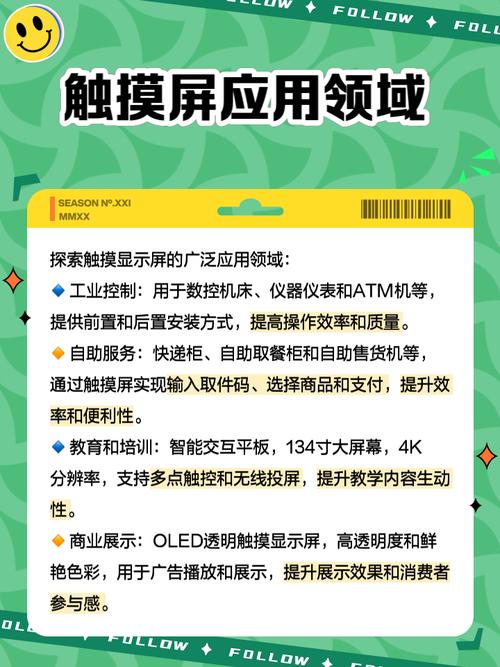 觸摸屏顯示器怎么和電腦連接，觸摸屏顯示器排行榜