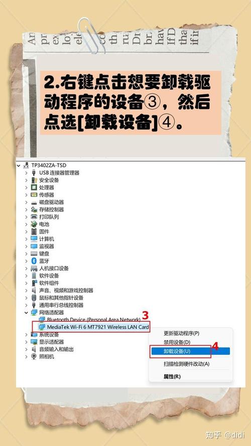 觸摸板驅動程序在哪，觸摸板驅動怎么卸載