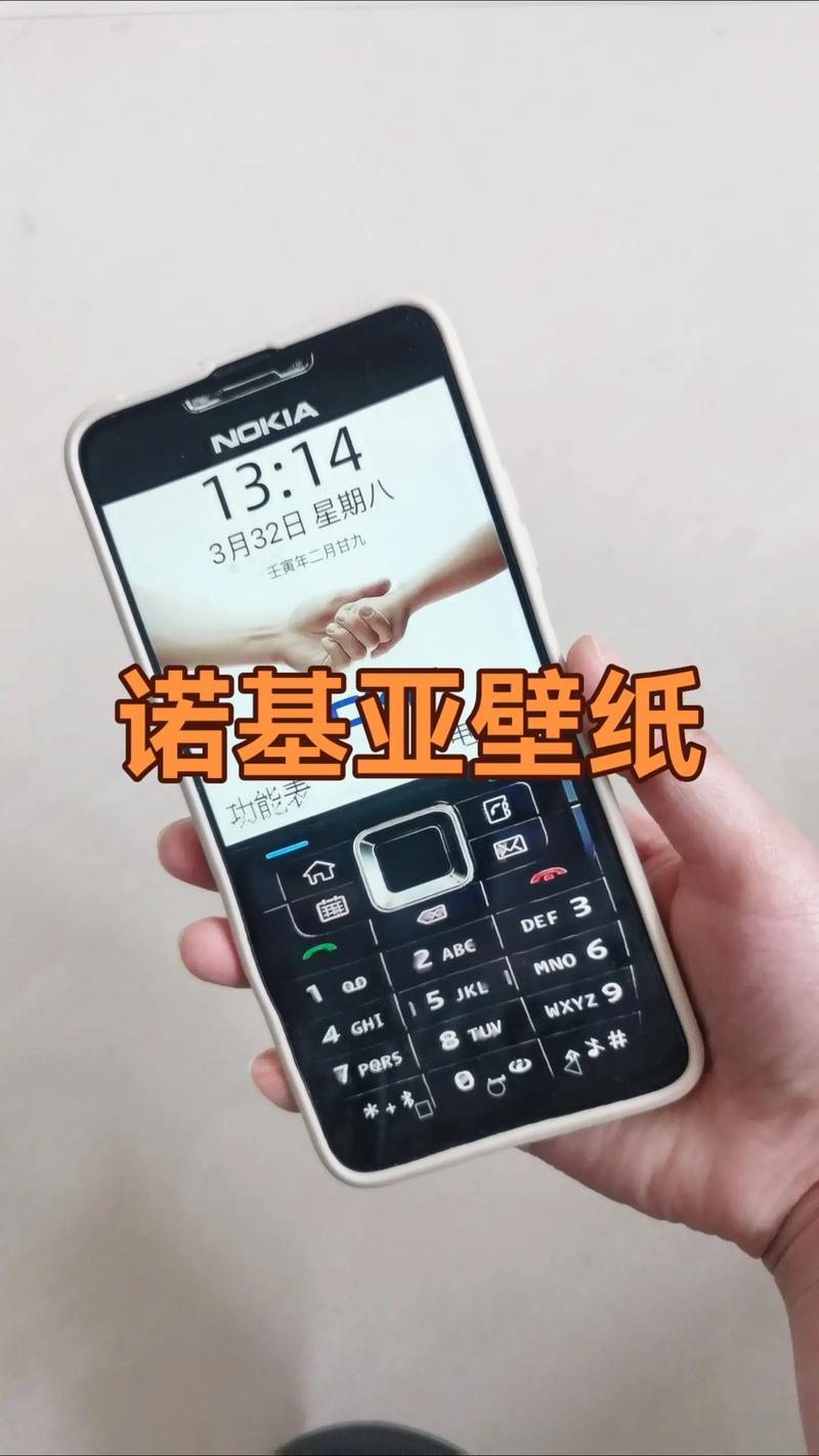 諾基亞手機最新款2023，諾基亞觸摸屏手機怎么解鎖密碼