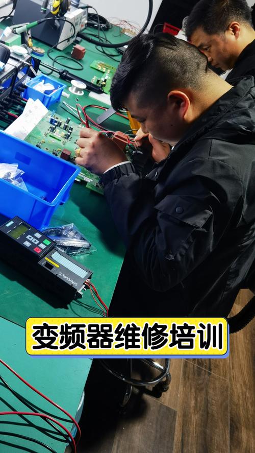 變頻電路板維修培訓