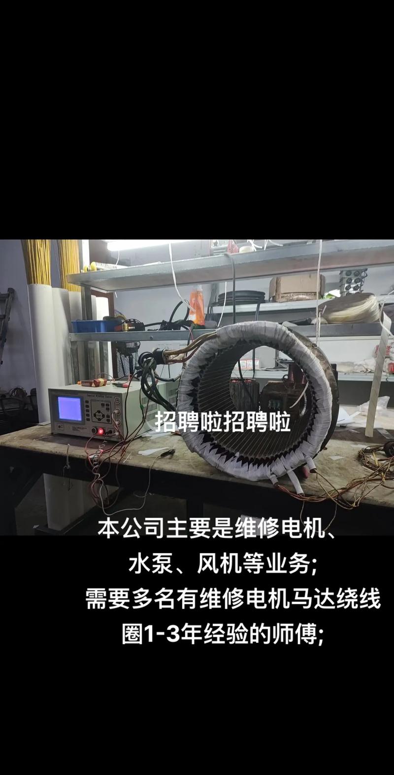 赤水伺服電機維修招聘