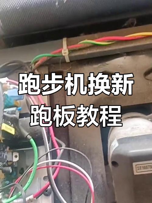 跑步機電路板怎么維修