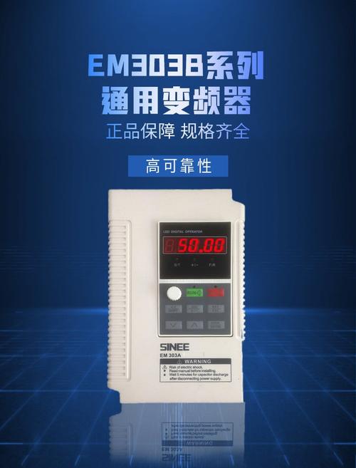 連云港國產變頻器廠家，正弦變頻器廠家