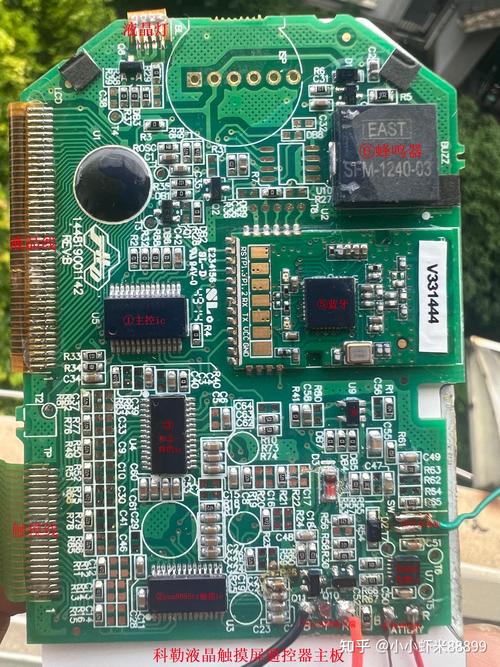 遙控電路板維修教程