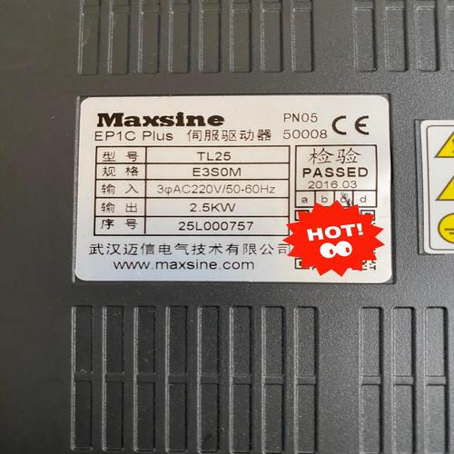 邁信伺服電機編碼器