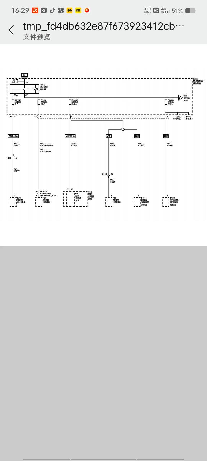 邁銳寶電路 邁銳寶電路