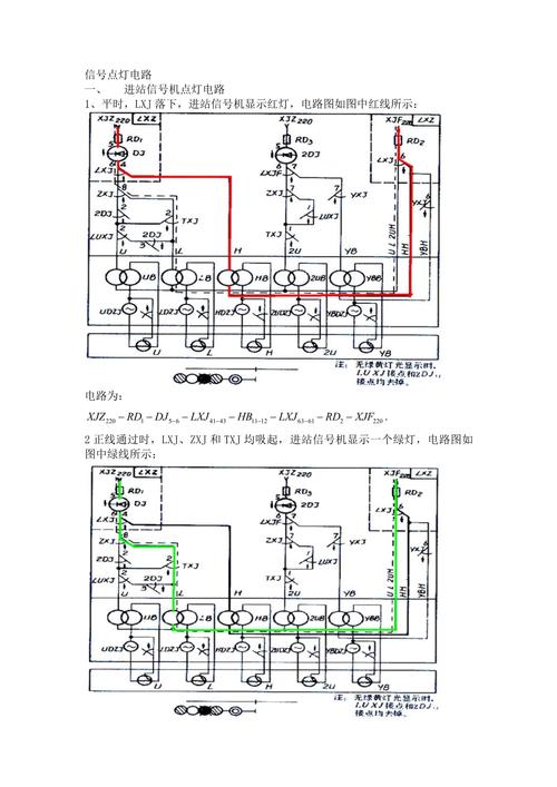邢臺電路設計