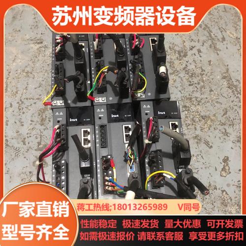 重慶伺服電機驅動器下載安裝