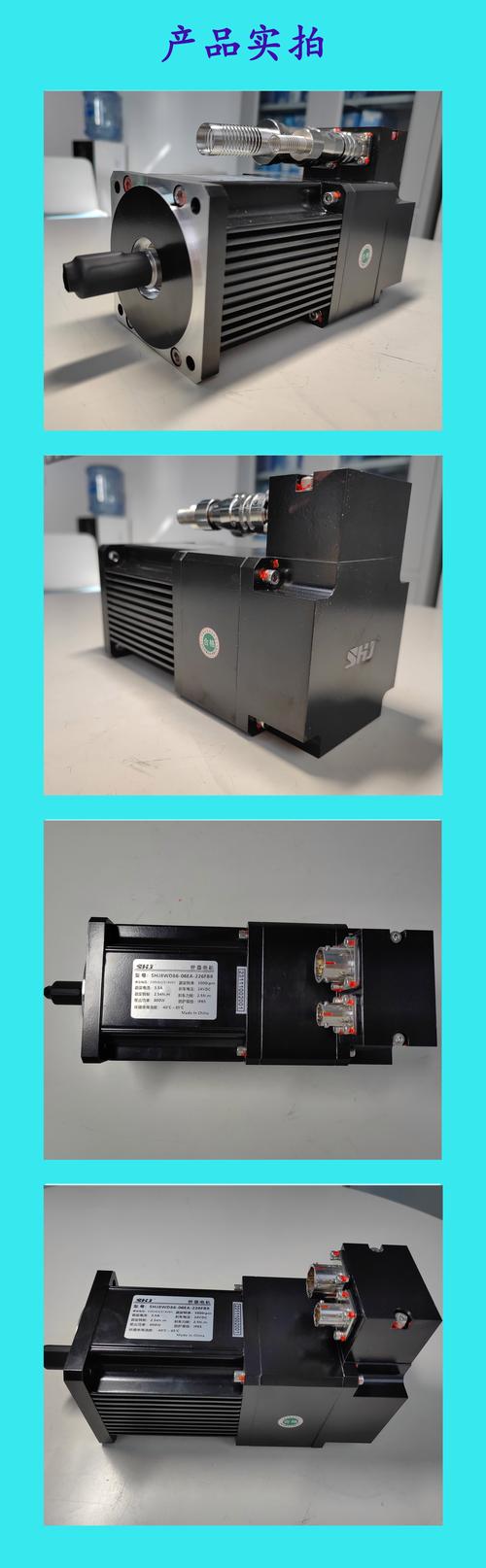 重慶直流伺服電機(jī)規(guī)格