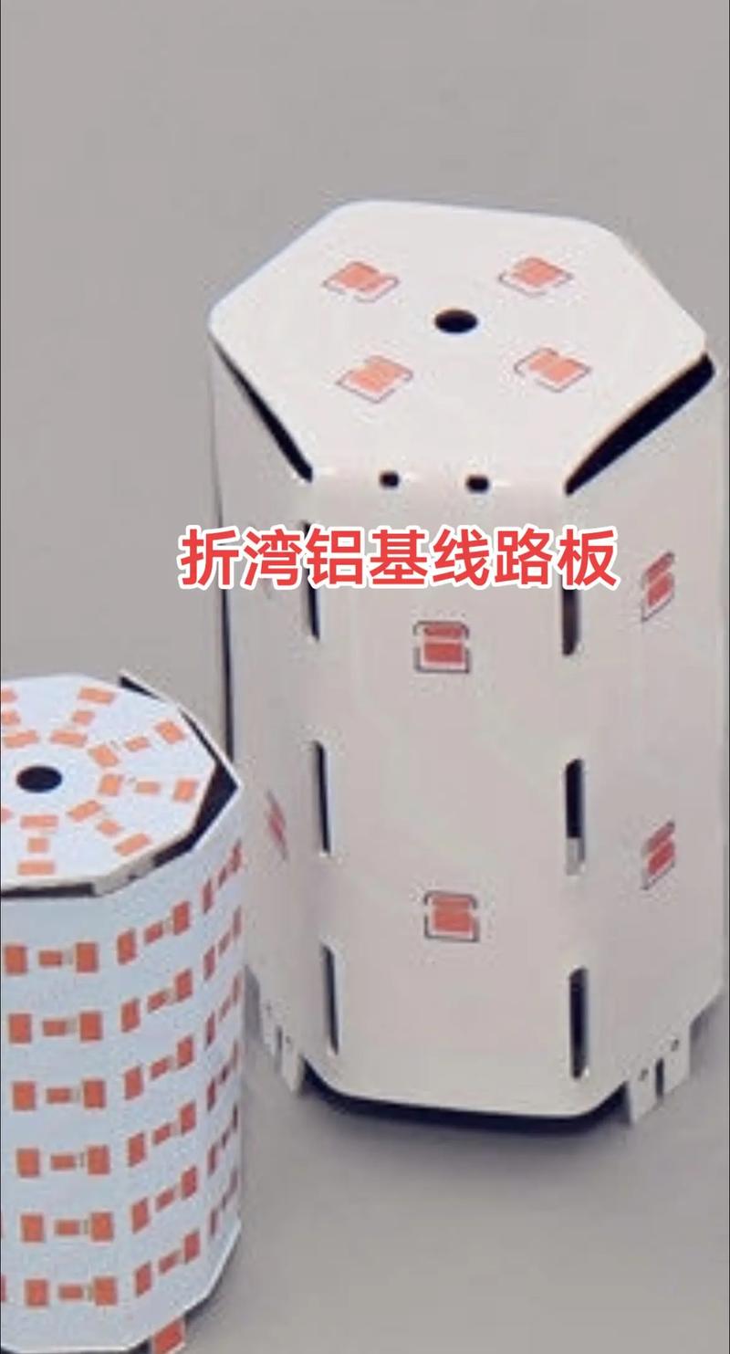 鋁基電路板制作 鋁基電路板制作