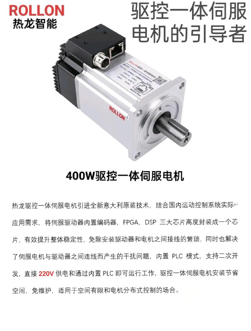 鎮江微型伺服電機價格