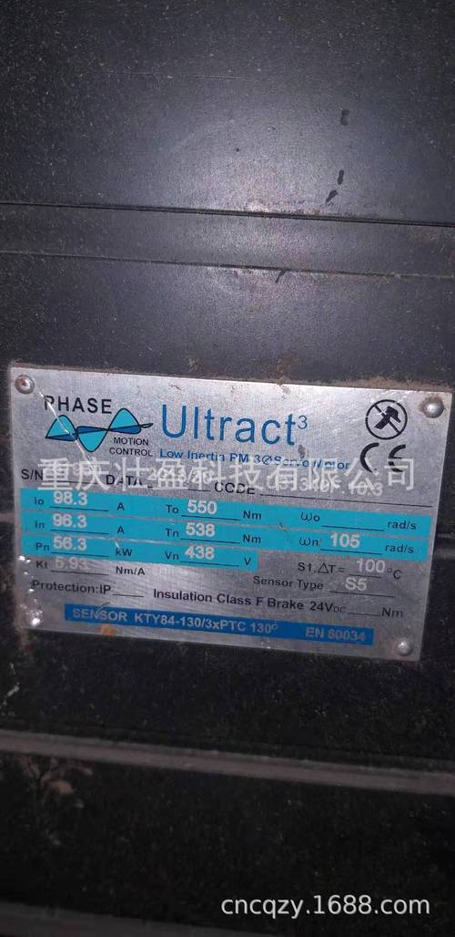 長沙船用伺服電機