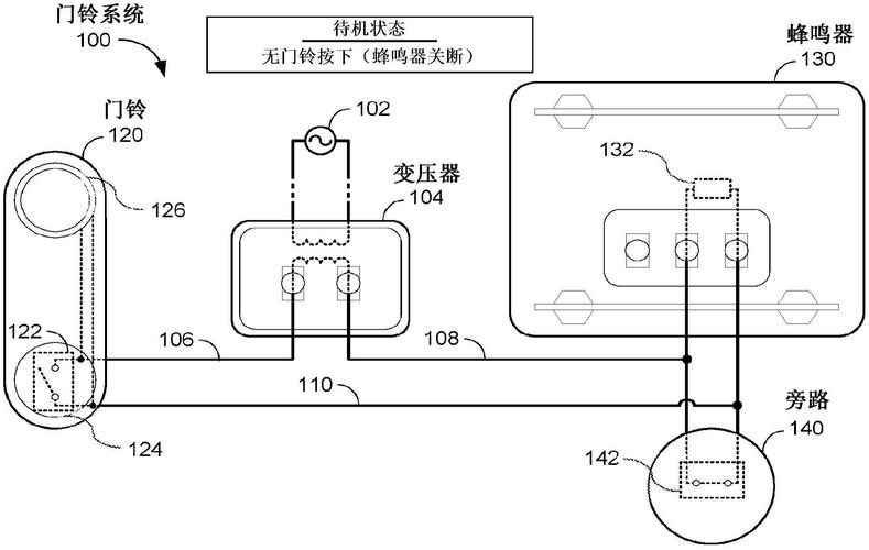 門鈴電路維修方法
