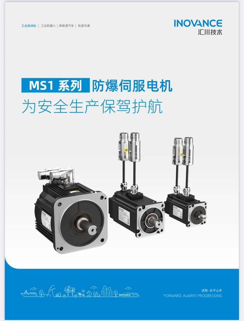 防爆伺服電機維修服務咨詢