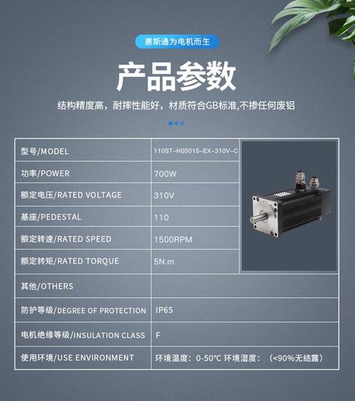 防爆伺服電機維修業務價格,防爆伺服電機維修