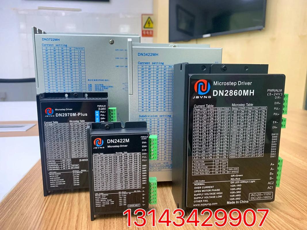 阿克蘇伺服電機驅動器