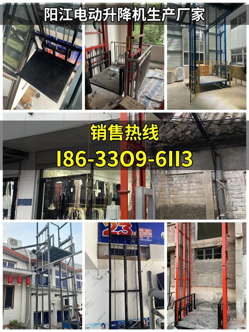 陽江伺服電動升降臺哪家好 陽江伺服電動升降臺哪家好