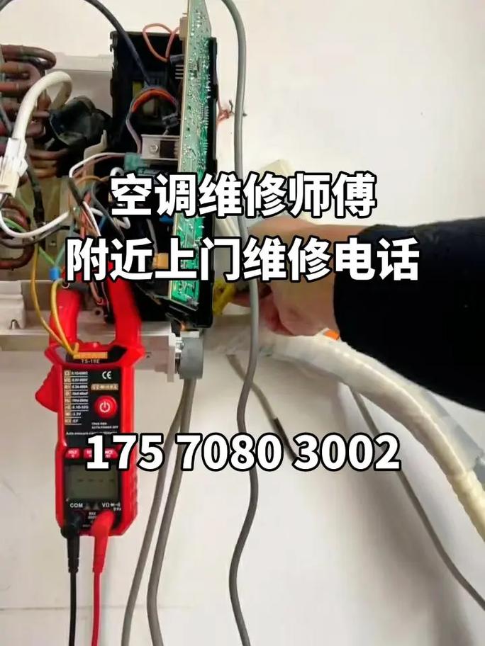 雄縣維修空調電話上門服務 雄縣維修空調電話上門服務