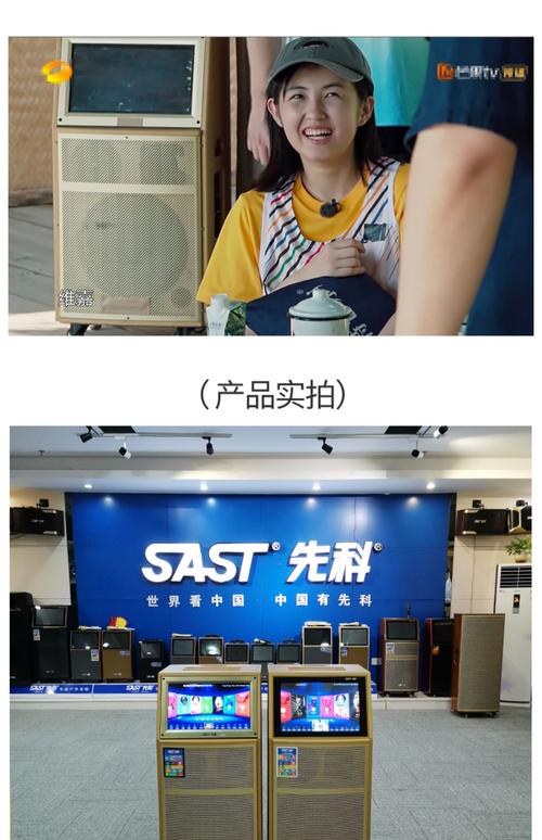 雅典售后維修站，先科音響售后維修電話