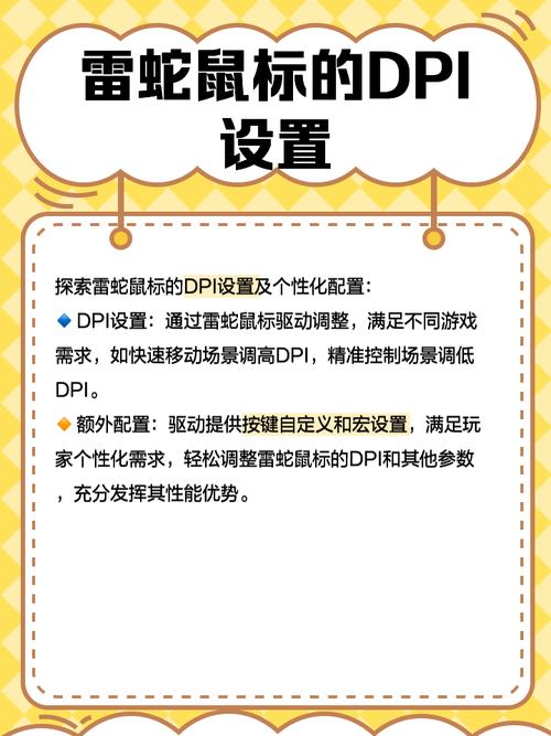 雷蛇鼠標驅動怎么下載，雷蛇鼠標驅動安裝和使用教程