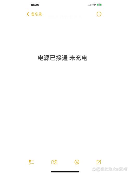 電源已接通未充電的解決方法