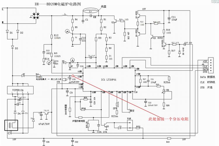 電磁爐維修電路板圖解，電磁爐維修電子書