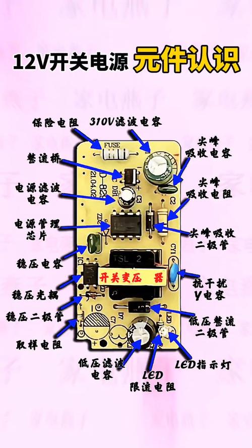 電路板圖片線路圖，電路板圖片及元件名稱