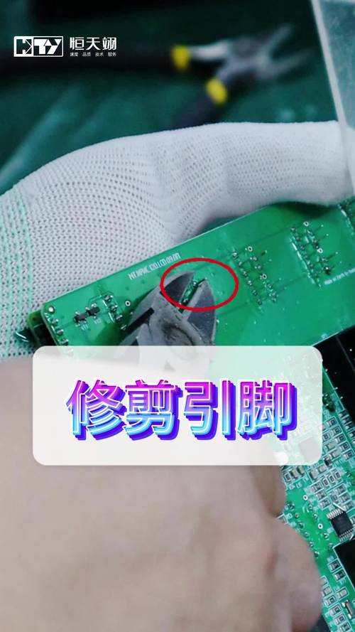 電路板插腳拆除