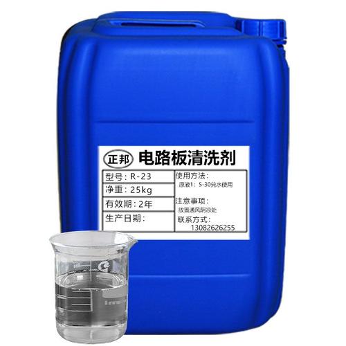 電路板清洗劑成分，電路板清洗劑威地爾