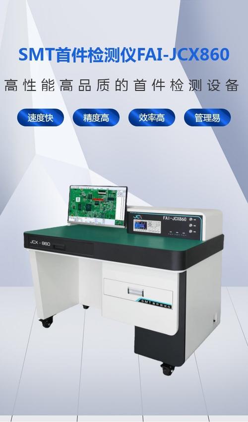 電路板測試儀公司官網，電路板測試儀器有哪些